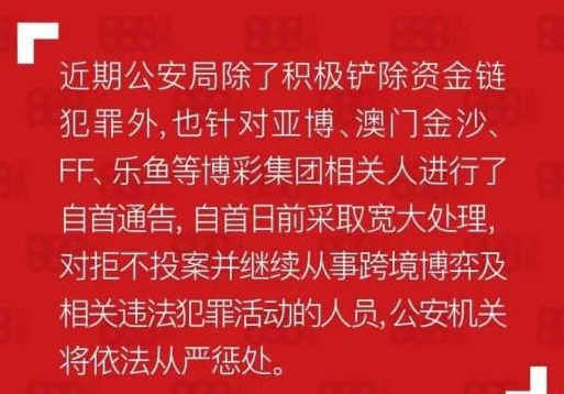 亚博自首联系方式，平台各种违法事实